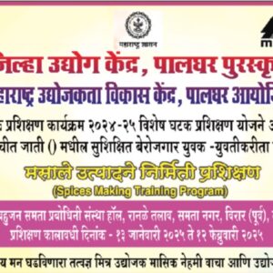 WhatsApp Image 2025-03-01 at 8.47.35 PM