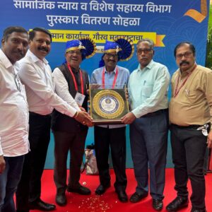 बहुजन समता प्रबोधिनी संस्था, विरार, महाराष्ट्र शासन यांच्या विद्यमाने 'डॉ. बाबासाहेब आंबेडकर समाजभूषण पुरस्कार' वर्ष २०२५ ने सन्मानित.